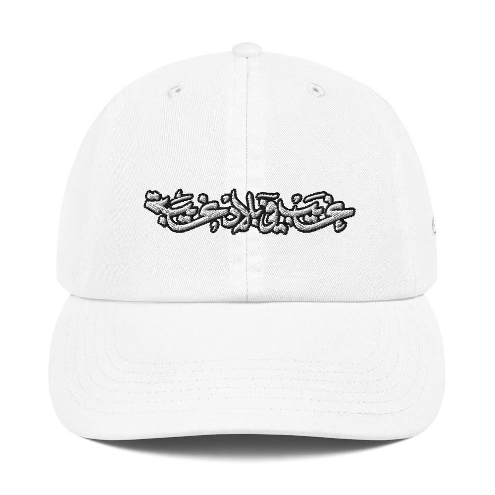 The Spider in Us X Champion Dad Cap