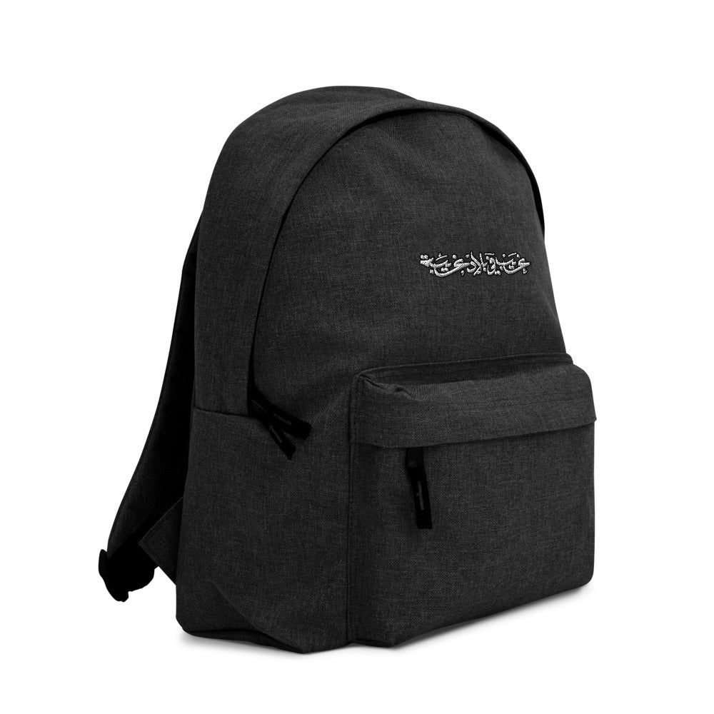 The Spider in Us X BagBase Embroidered Backpack