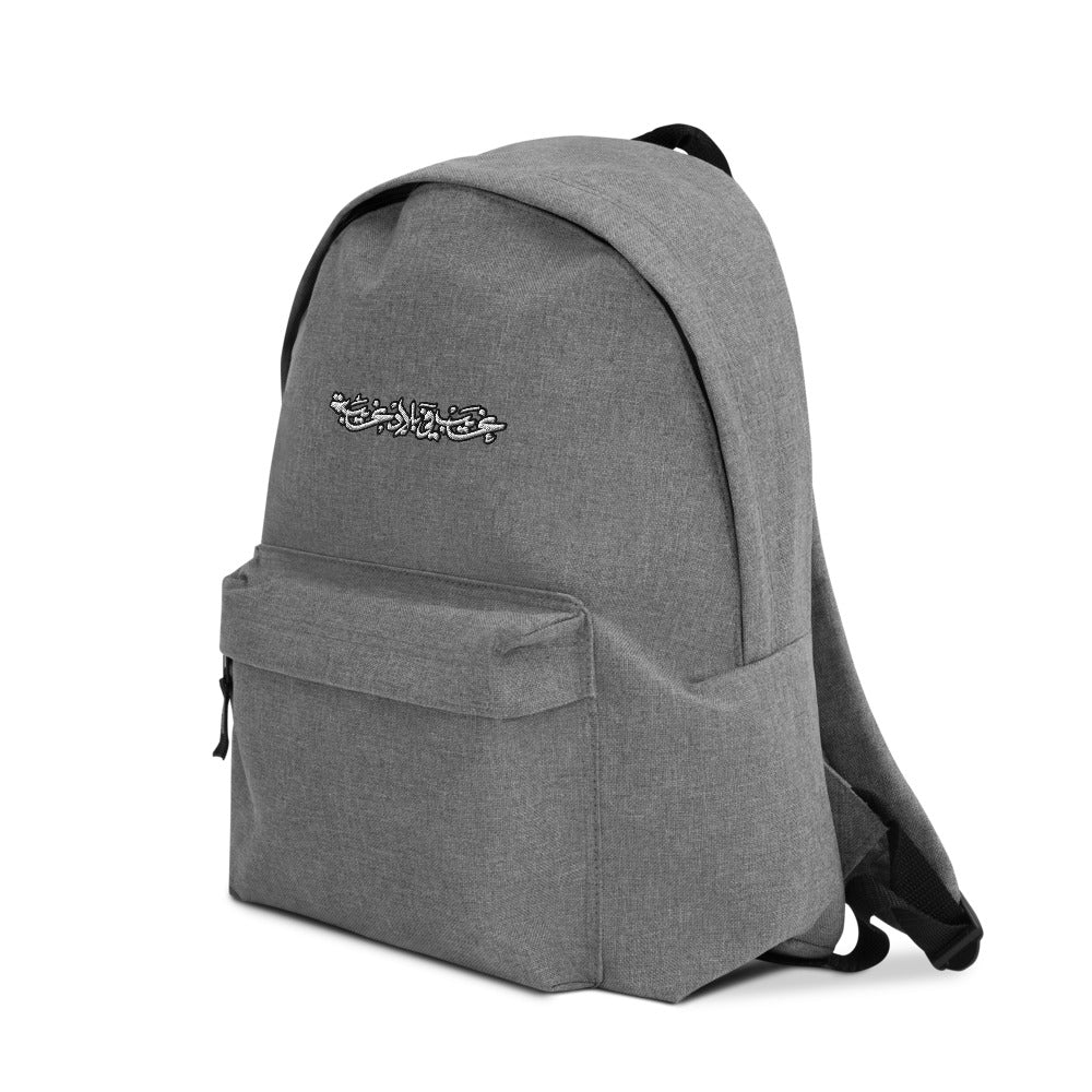 The Spider in Us X BagBase Embroidered Backpack