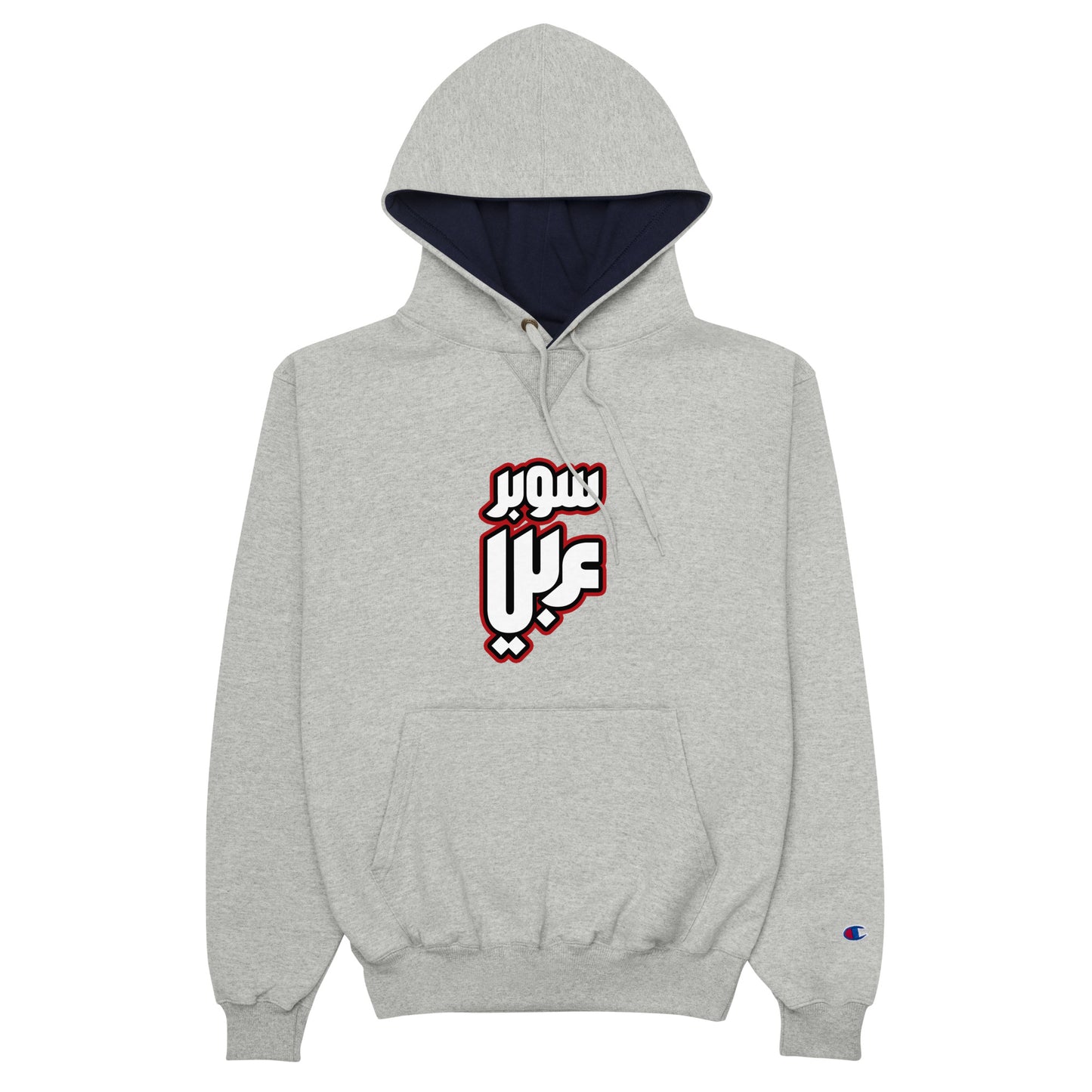 Super Arabi X Champion Hoodie
