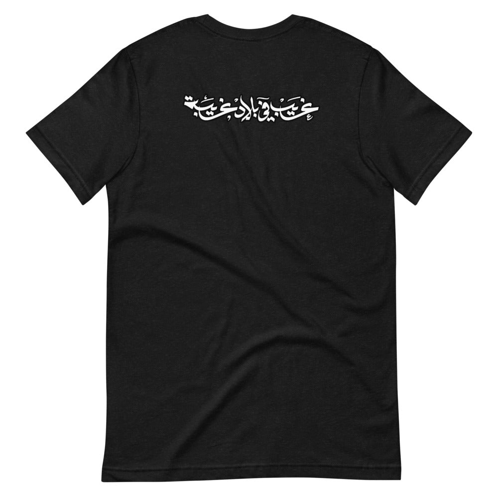 The Spider in Us Short-Sleeve T-Shirt