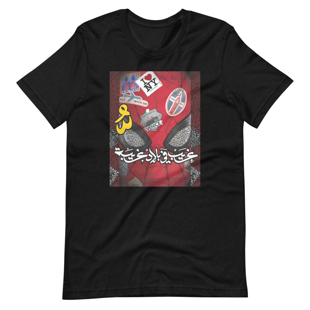 The Spider in Us Short-Sleeve T-Shirt