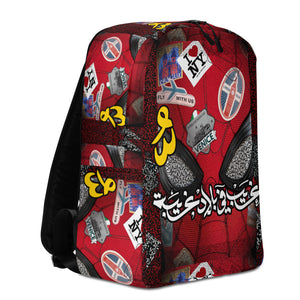 The Spider in Us Travel Backpack