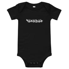 Load image into Gallery viewer, The Spider in Us! B/W/G Baby short sleeve one piece