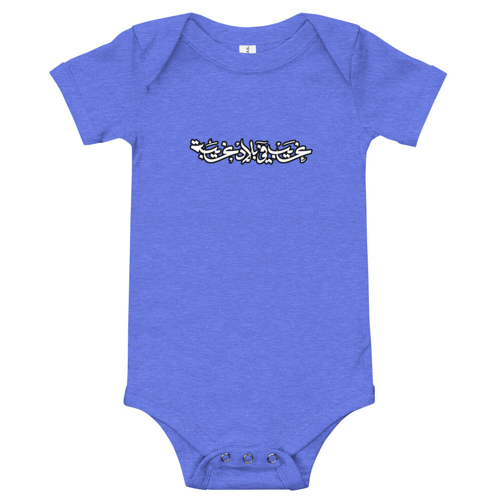 The Spider in Us! Colors Baby short sleeve one piece