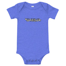 Load image into Gallery viewer, The Spider in Us! Colors Baby short sleeve one piece