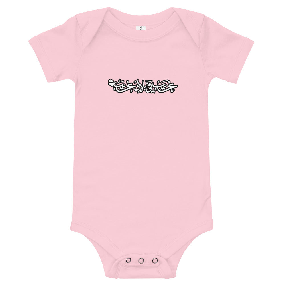 The Spider in Us! Colors Baby short sleeve one piece