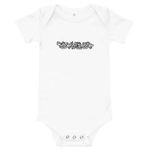 Load image into Gallery viewer, The Spider in Us! B/W/G Baby short sleeve one piece