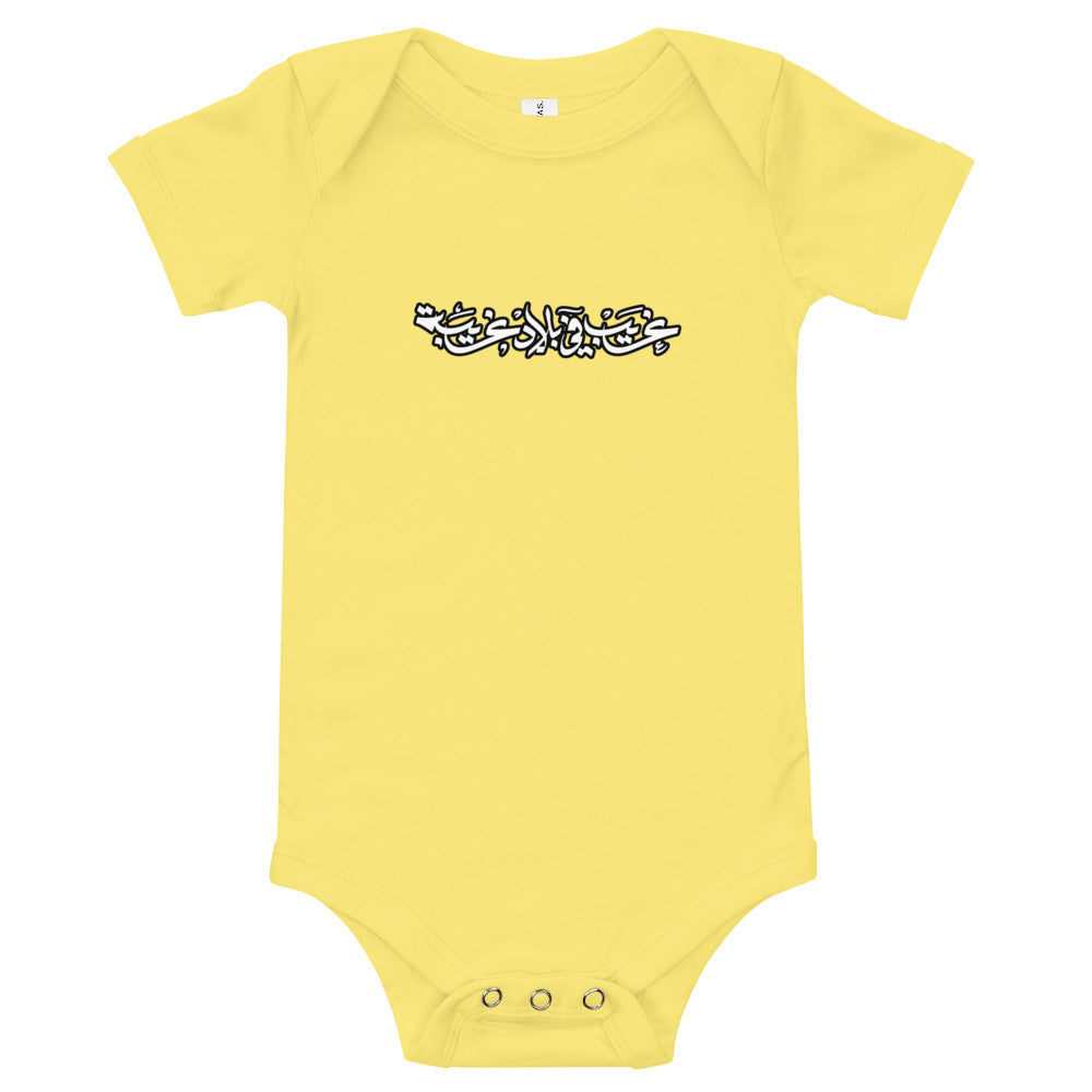 The Spider in Us! Colors Baby short sleeve one piece
