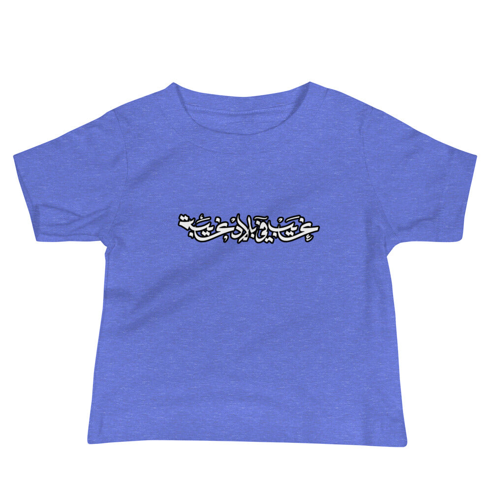 The Spider in Us X Bella X Canvas Baby Jersey Short Sleeve Tee