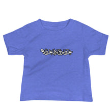 Load image into Gallery viewer, The Spider in Us X Bella X Canvas Baby Jersey Short Sleeve Tee