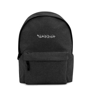 The Spider in Us X BagBase Embroidered Backpack