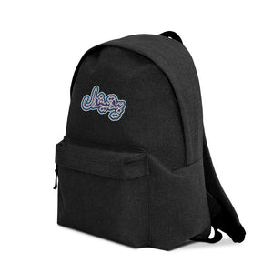 Beautiful X BagBase Embroidered Backpack