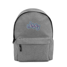 Load image into Gallery viewer, Beautiful X BagBase Embroidered Backpack