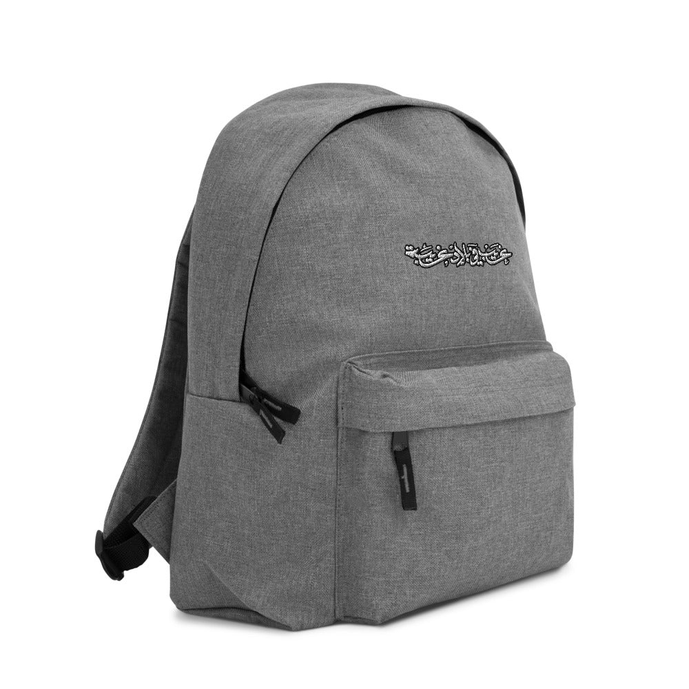 The Spider in Us X BagBase Embroidered Backpack