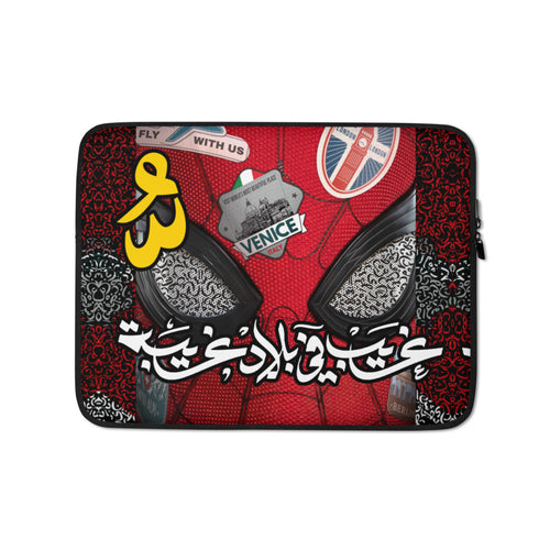 The Spider in Us Laptop / Tablet Sleeve
