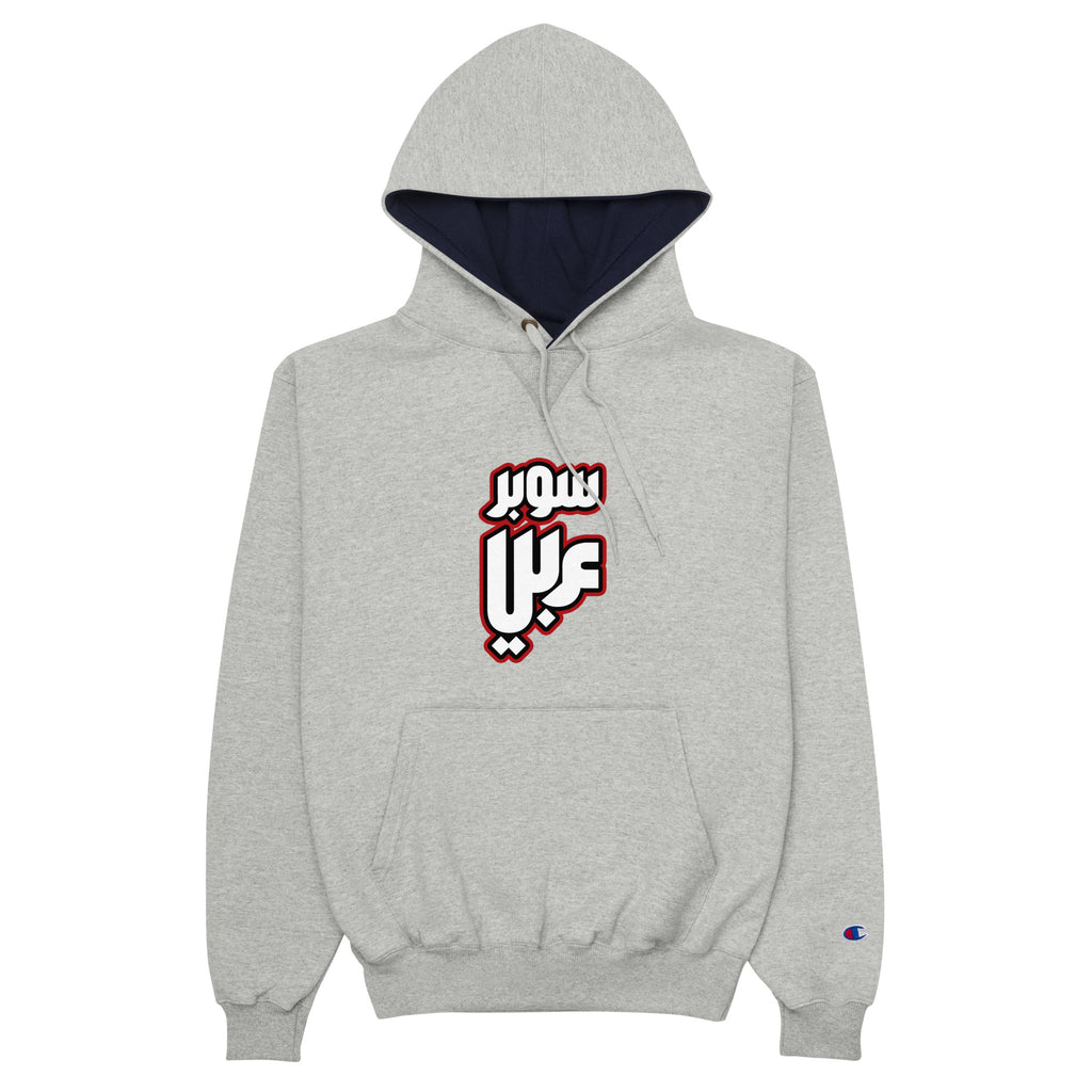 Super Arabi X Champion Hoodie