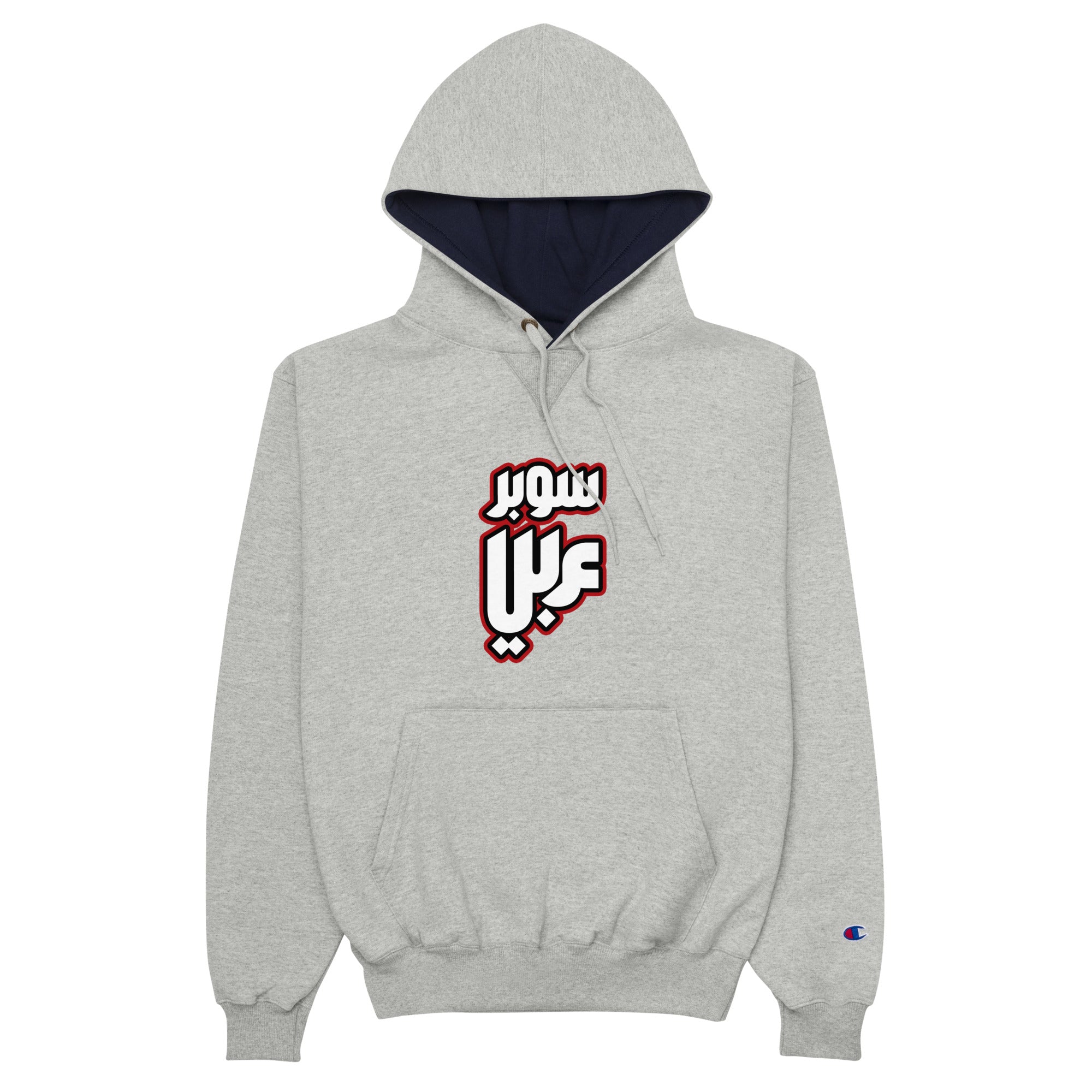 Super Arabi X Champion Hoodie