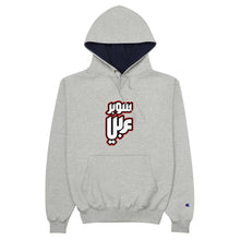 Load image into Gallery viewer, Super Arabi X Champion Hoodie