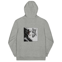 Load image into Gallery viewer, Kahwa Addiction fashion hoodie