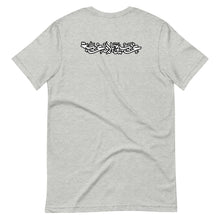 Load image into Gallery viewer, The Spider in Us Short-Sleeve T-Shirt